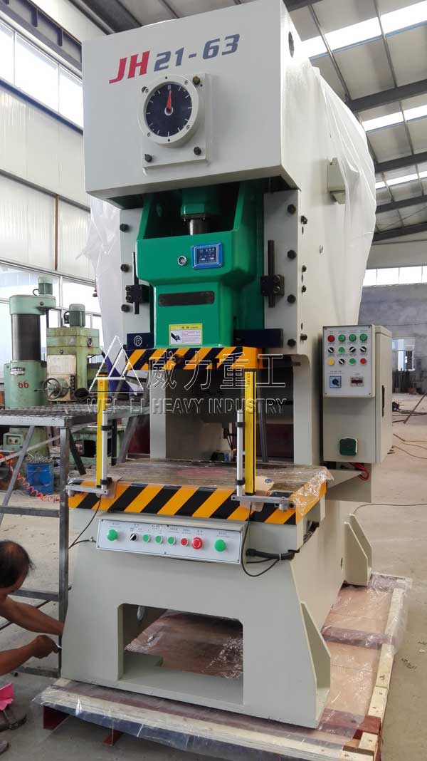 63噸氣動沖床